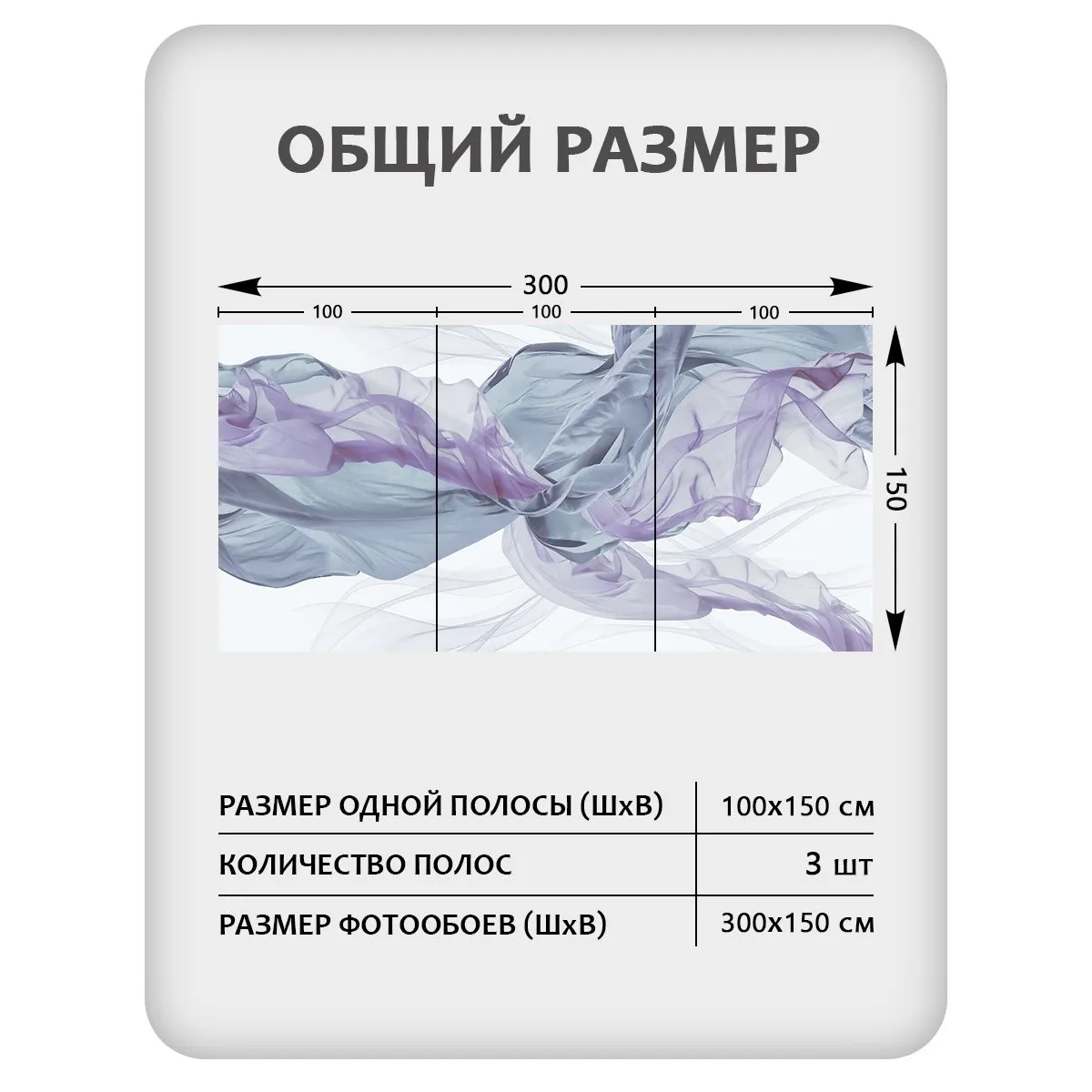 Фотообои рулонные Citydecor Air 5 на флизелиновой основе 300x150 см