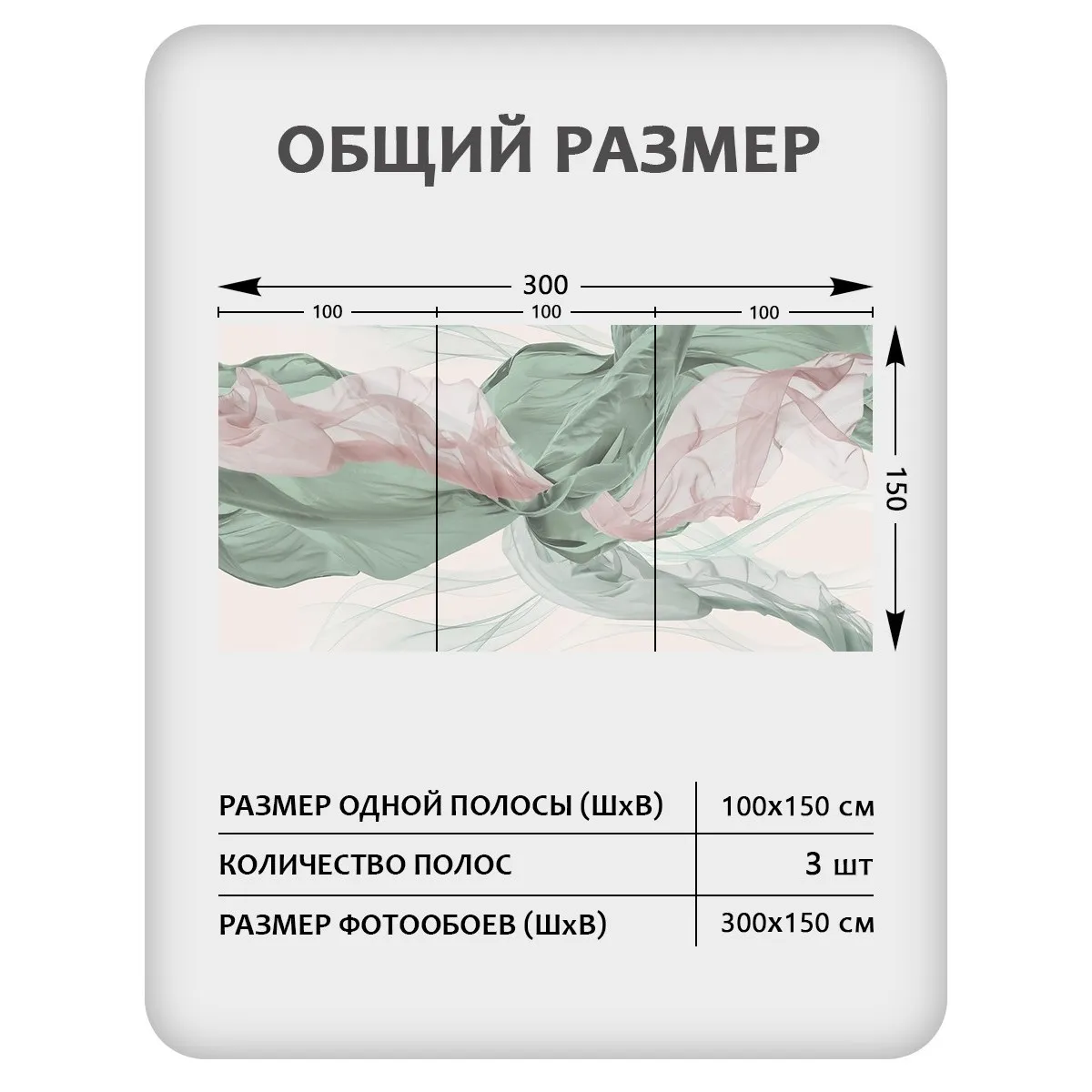 Фотообои рулонные Citydecor Air 6 на флизелиновой основе 300x150 см