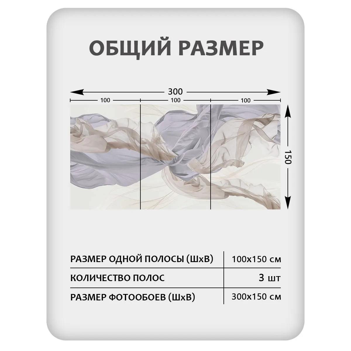 Фотообои рулонные Citydecor Air 9 на флизелиновой основе 300x150 см