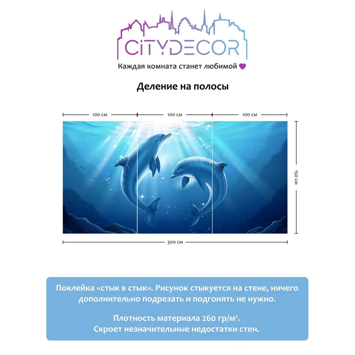 Фотообои рулонные Citydecor Животные и Птицы 10 на флизелиновой основе 300x150 см