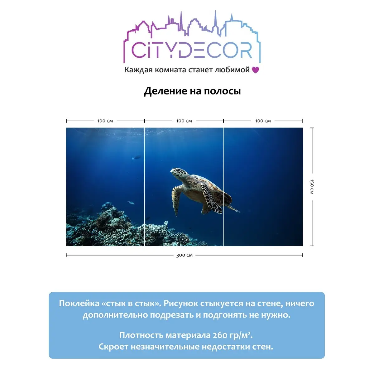 Фотообои рулонные Citydecor Животные и Птицы 12 на флизелиновой основе 300x150 см