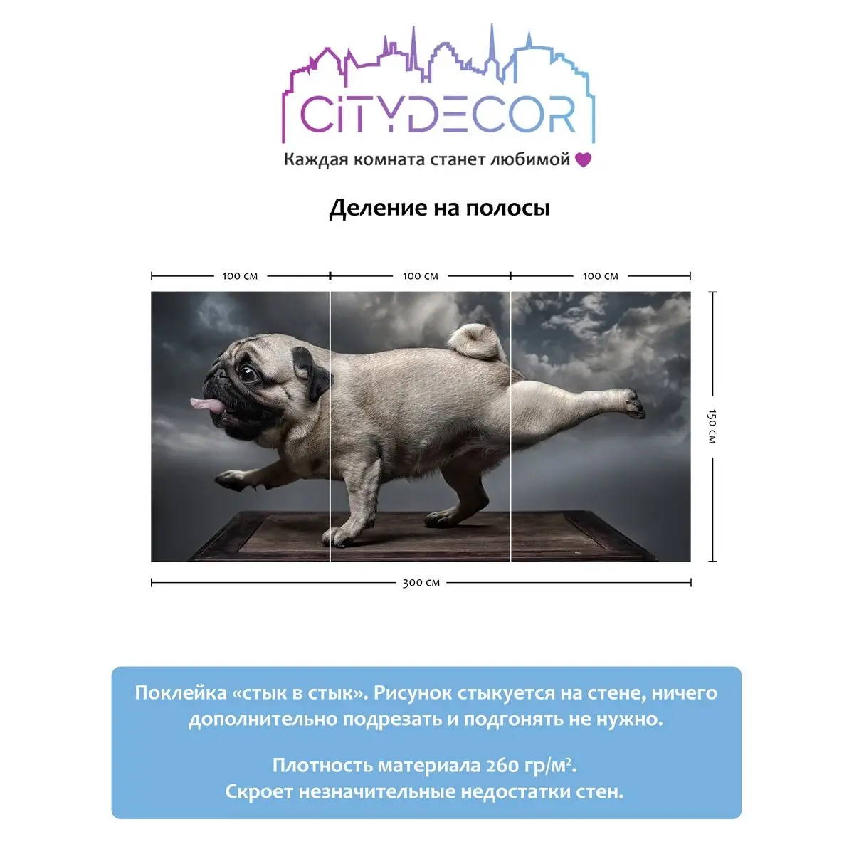 Фотообои рулонные Citydecor Животные и Птицы 13 на флизелиновой основе 300x150 см