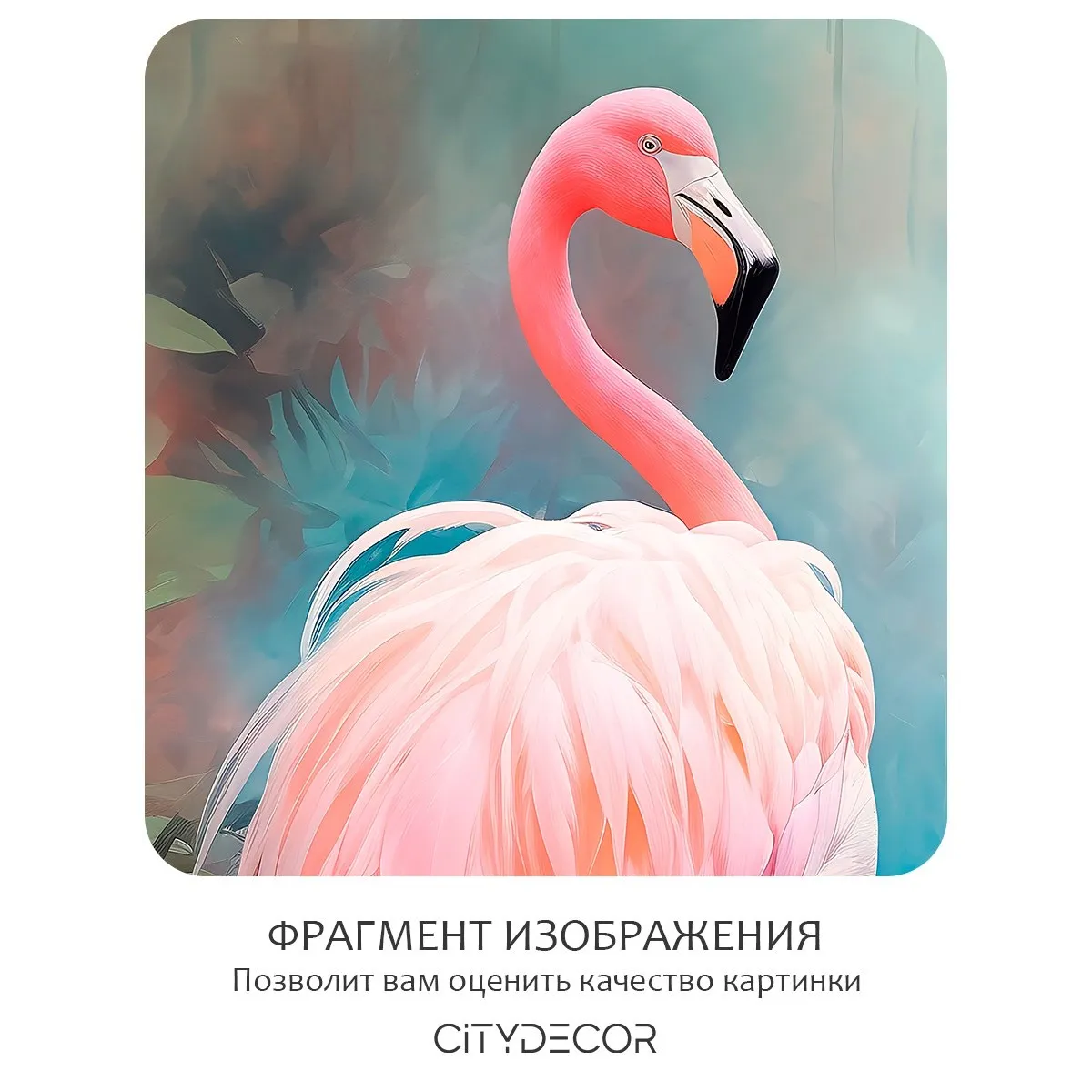 Фотообои рулонные Citydecor Животные и Птицы 59 на флизелиновой основе 300x150 см