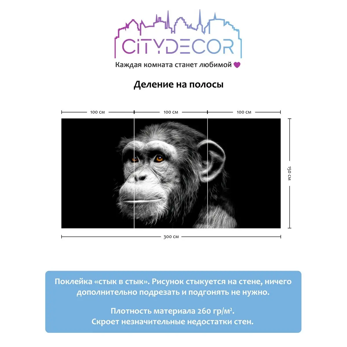 Фотообои рулонные Citydecor Животные и Птицы 5 на флизелиновой основе 300x150 см