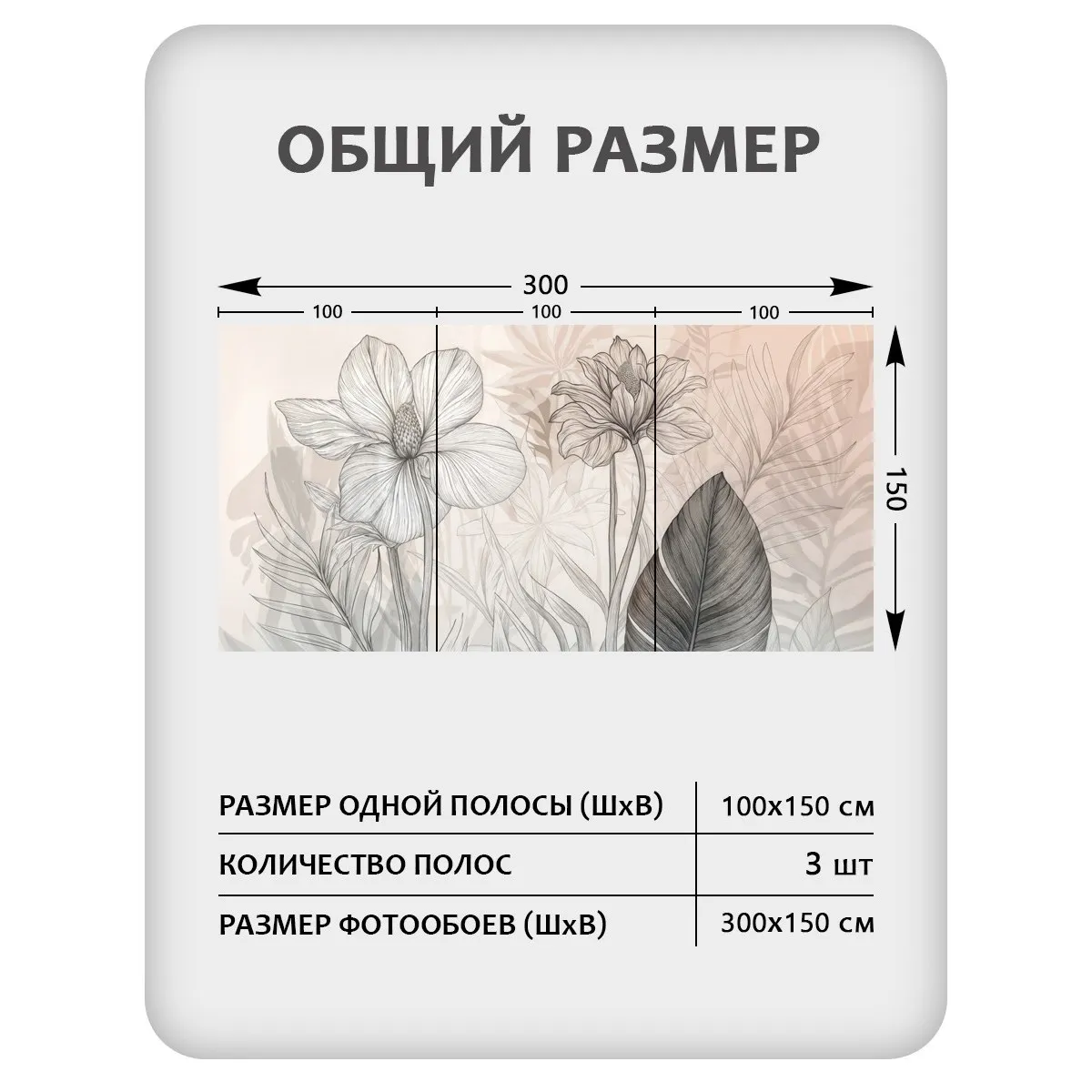 Фотообои рулонные Citydecor Art Nature 22 на флизелиновой основе 300x150 см