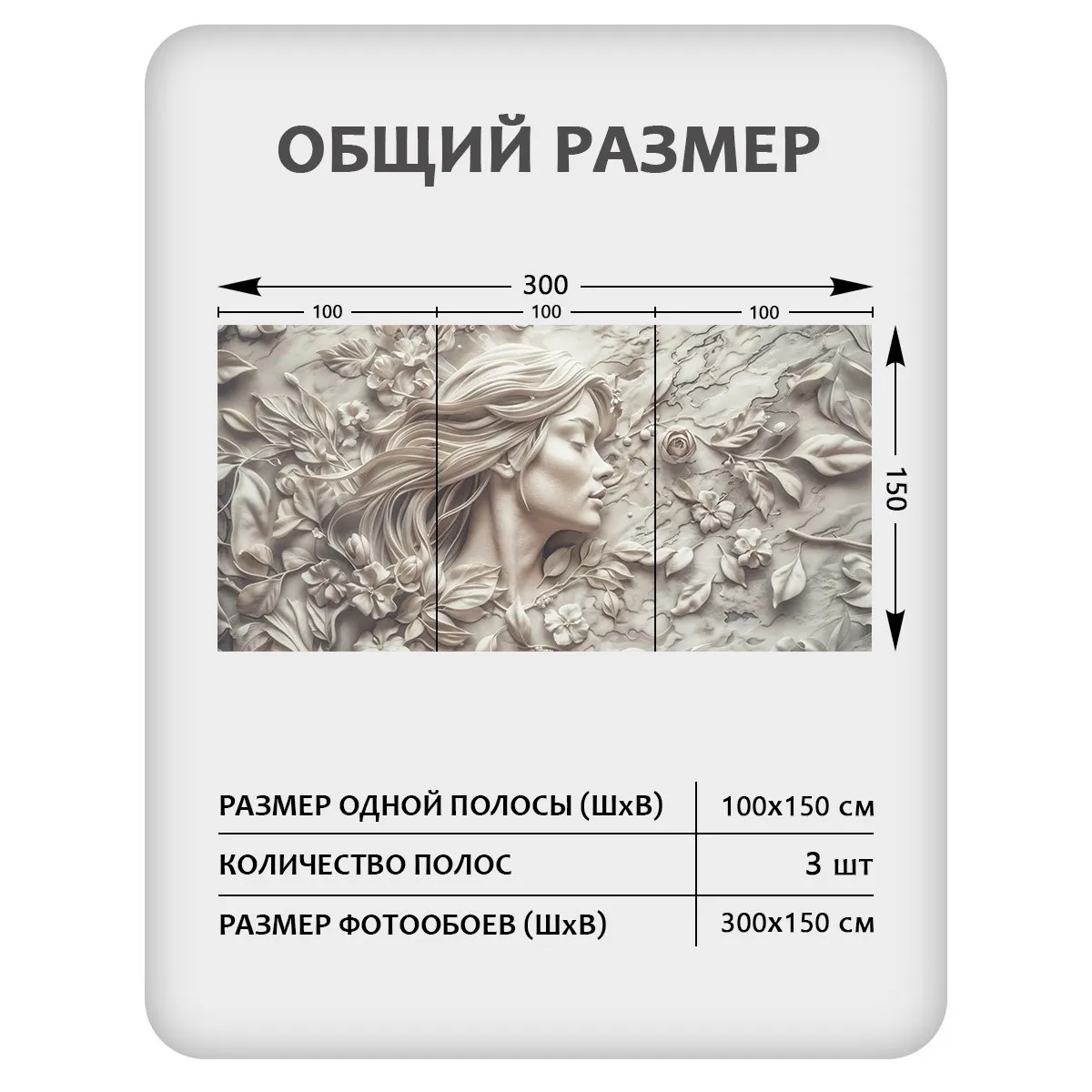 Фотообои рулонные Citydecor Барельеф 3D 2 на флизелиновой основе 300x150 см