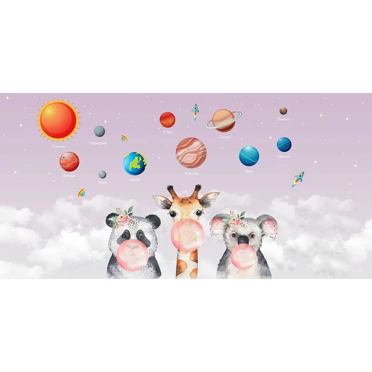 Дизайнерские фотообои рулонные Citydecor Bubble Gum 10 на флизелиновой основе 300x150 см