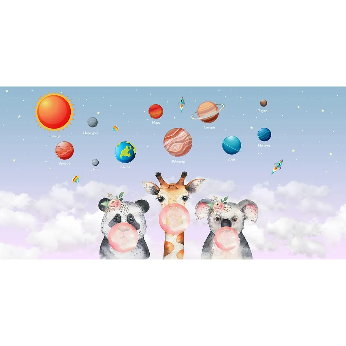 Дизайнерские фотообои рулонные Citydecor Bubble Gum 9 на флизелиновой основе 300x150 см