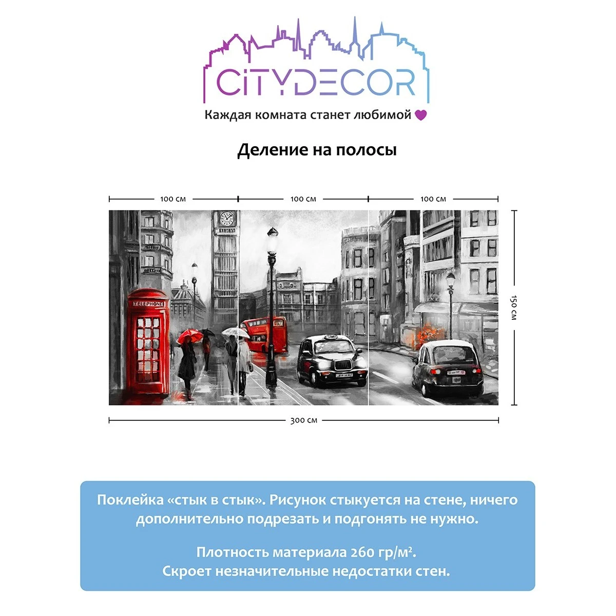 Фотообои рулонные Citydecor Города и Архитектура 21 на флизелиновой основе 300x150 см