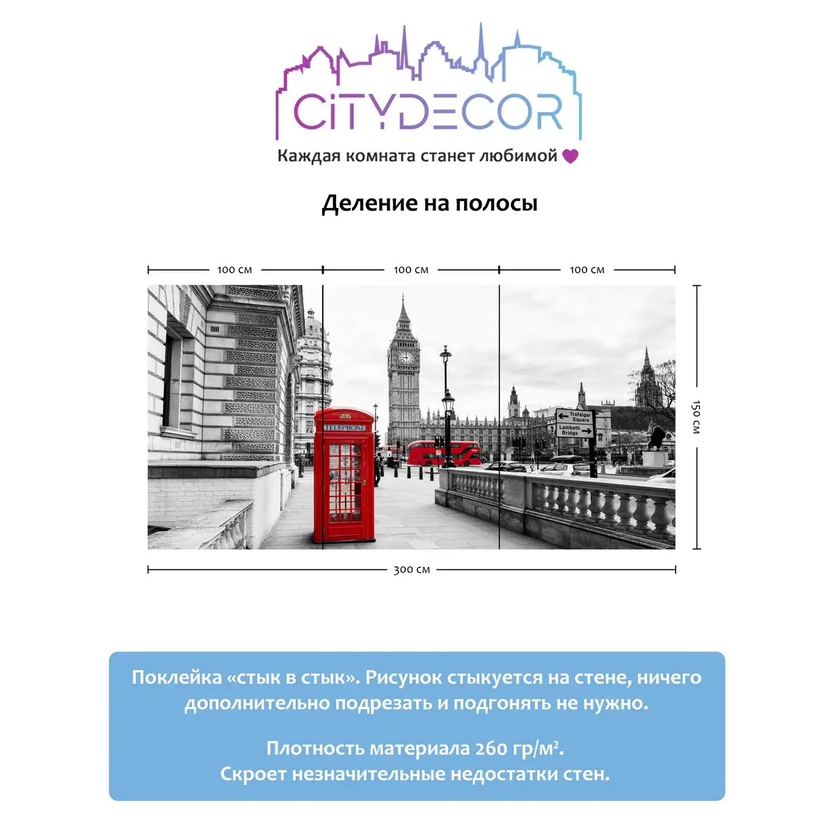 Фотообои рулонные Citydecor Города и Архитектура 50 на флизелиновой основе 300x150 см