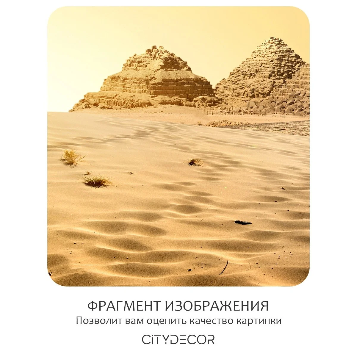 Фотообои рулонные Citydecor Города и Архитектура 62 на флизелиновой основе 300x150 см