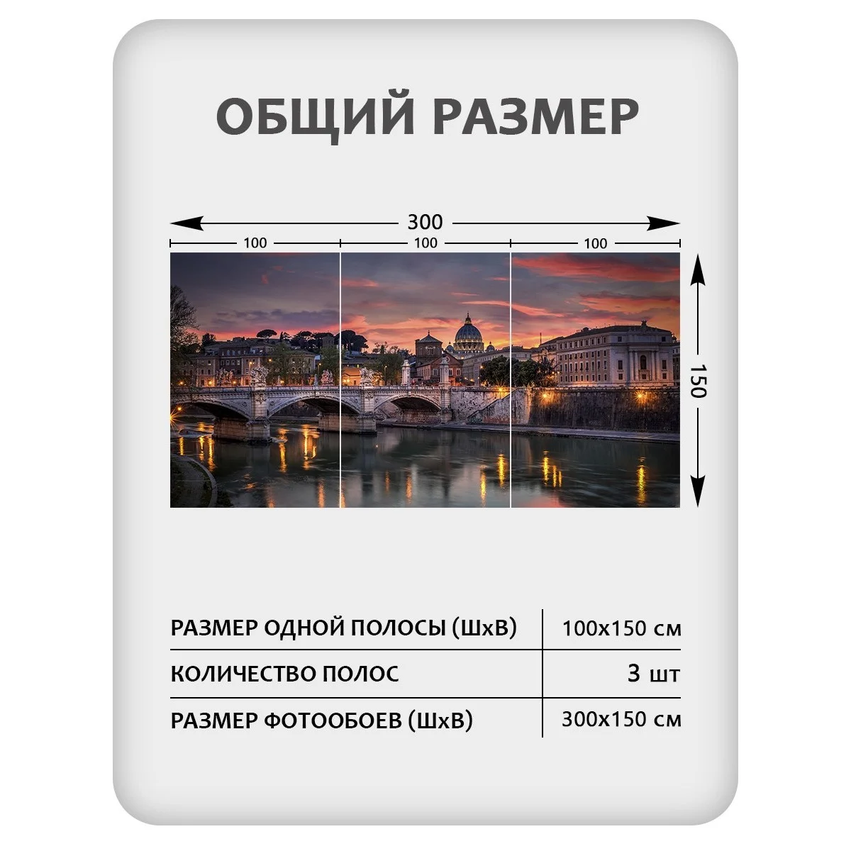 Фотообои рулонные Citydecor Города и Архитектура 63 на флизелиновой основе 300x150 см