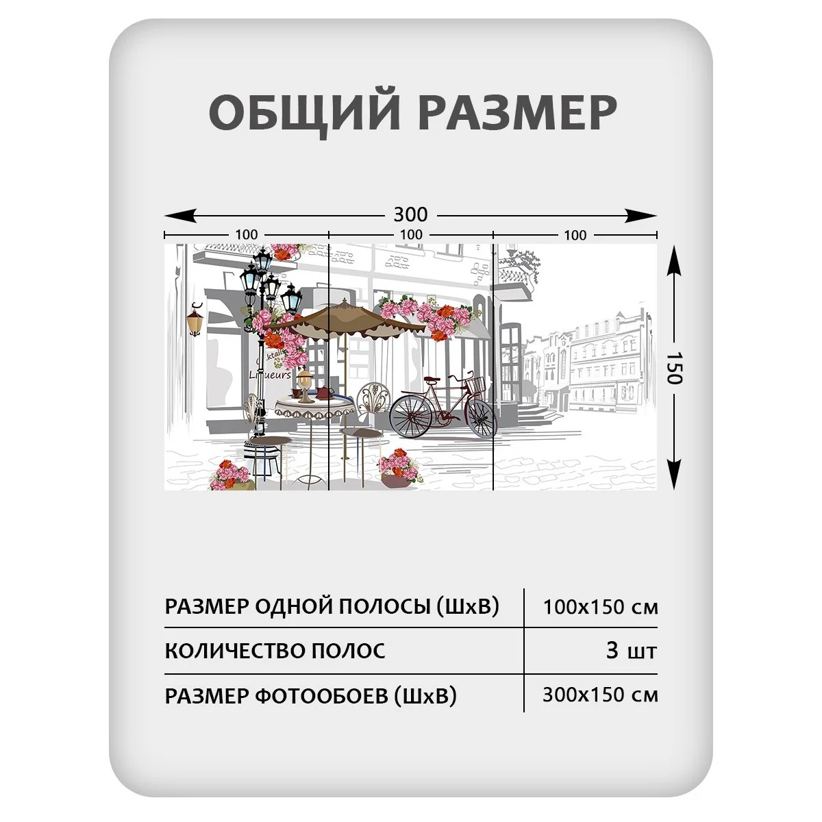 Фотообои рулонные Citydecor Города и Архитектура 64 на флизелиновой основе 300x150 см