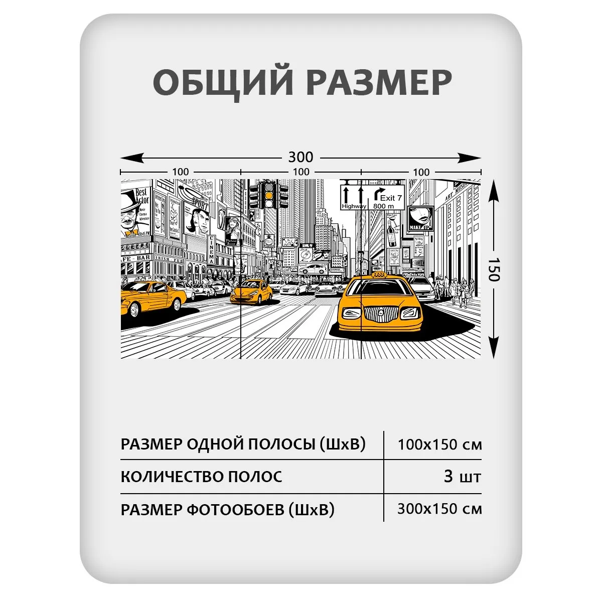 Фотообои рулонные Citydecor Города и Архитектура 91 на флизелиновой основе 300x150 см