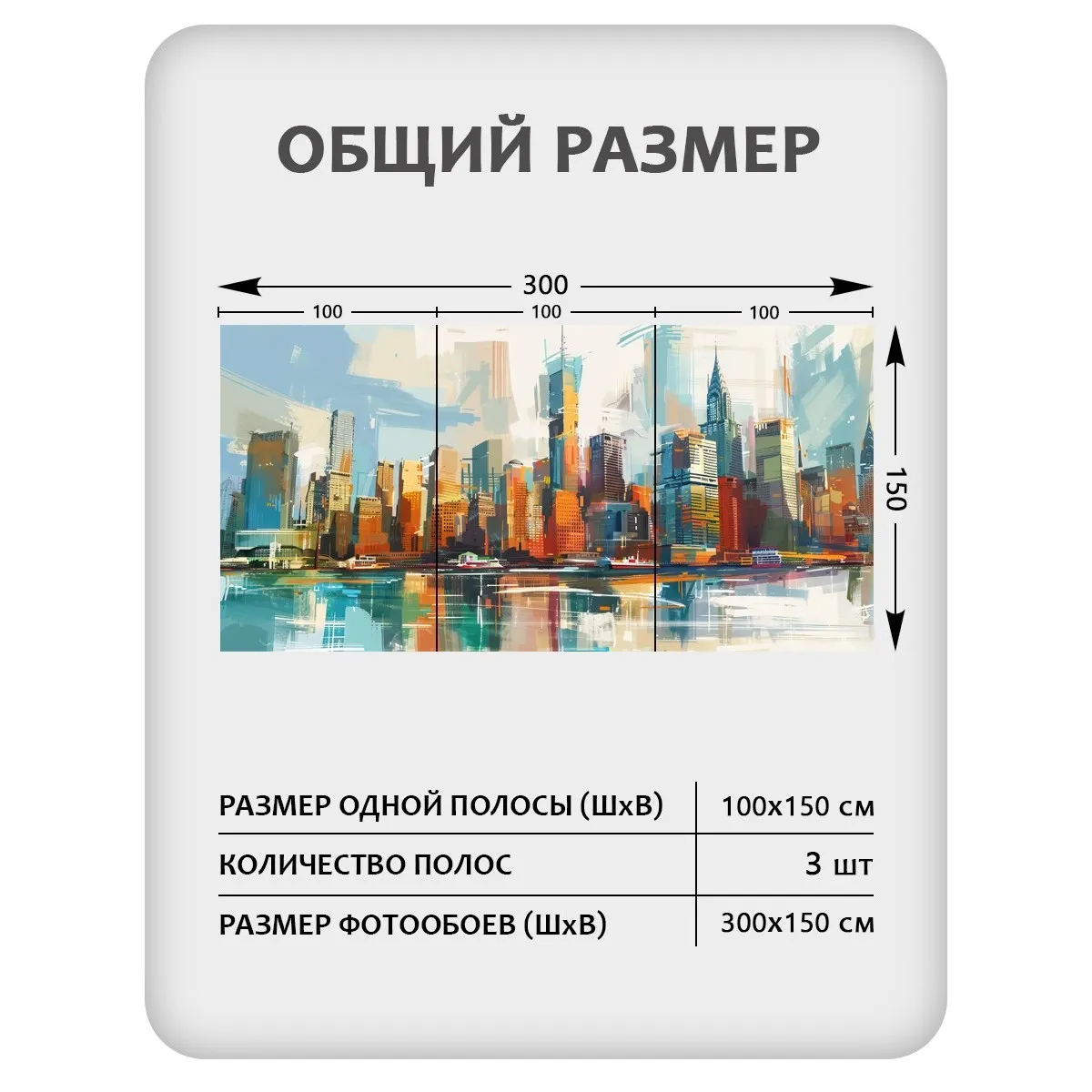 Фотообои рулонные Citydecor Города и Архитектура 92 на флизелиновой основе 300x150 см