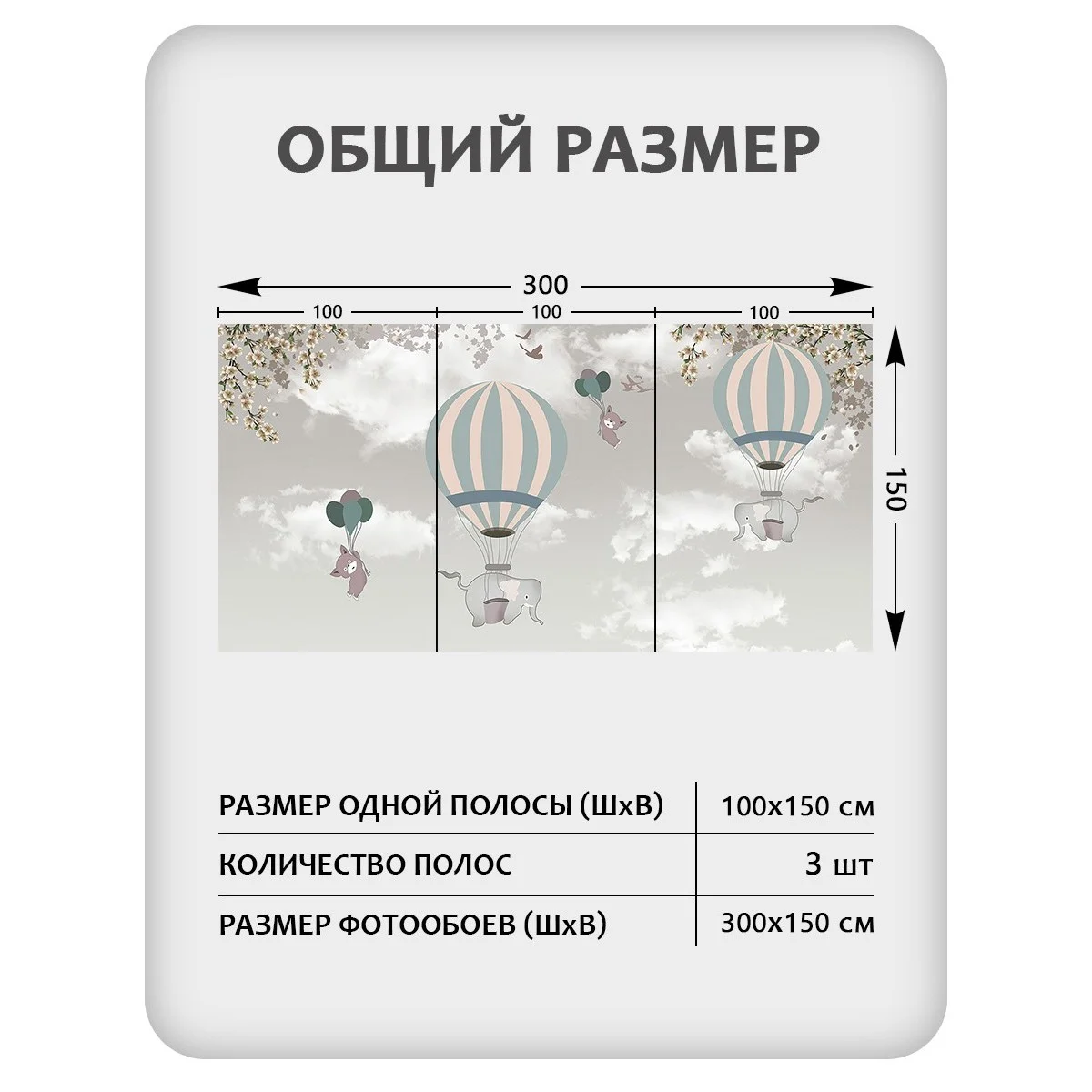 Фотообои рулонные Citydecor Cute&amp;Lovely 11 на флизелиновой основе 300x150 см