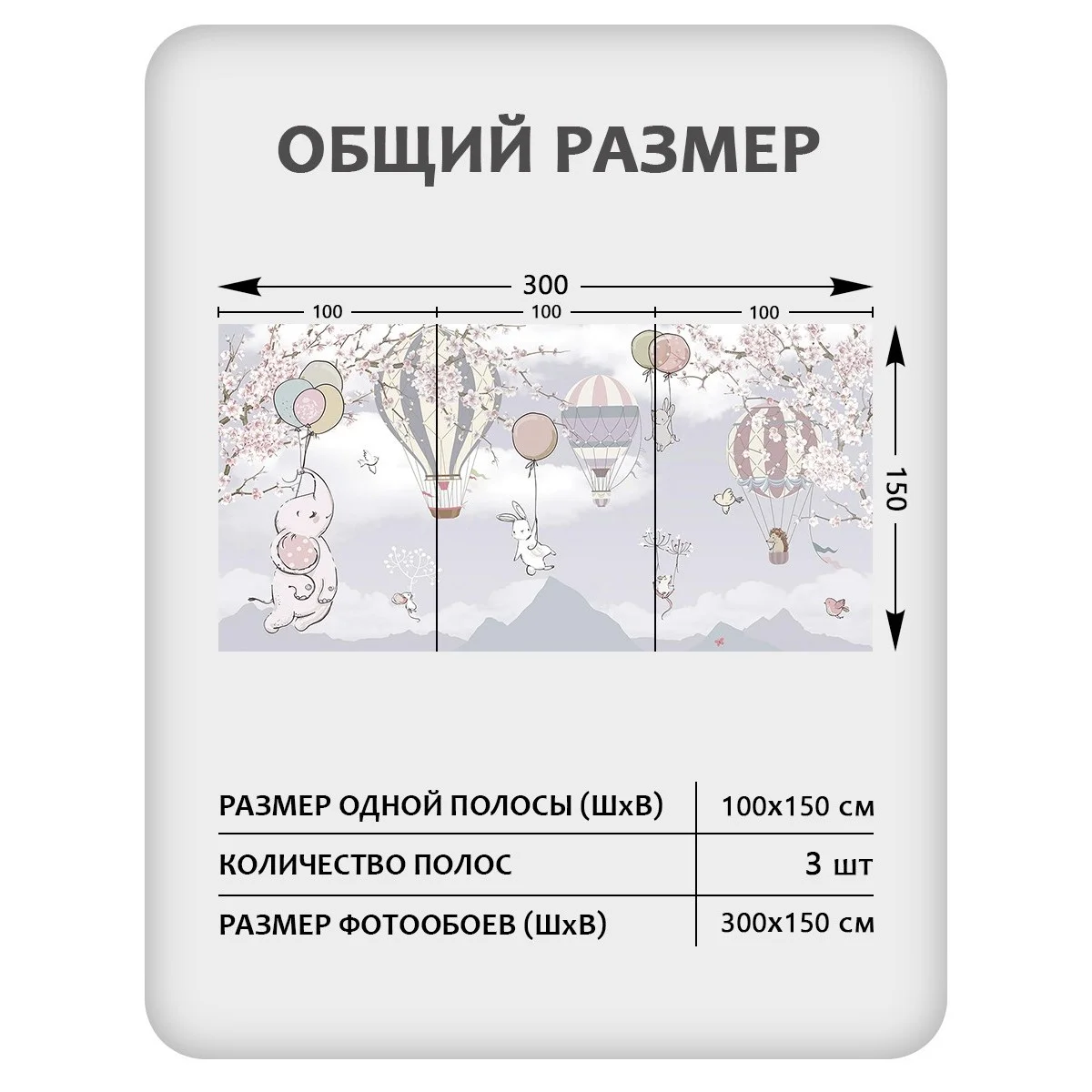 Фотообои рулонные Citydecor Cute&amp;Lovely 13 на флизелиновой основе 300x150 см