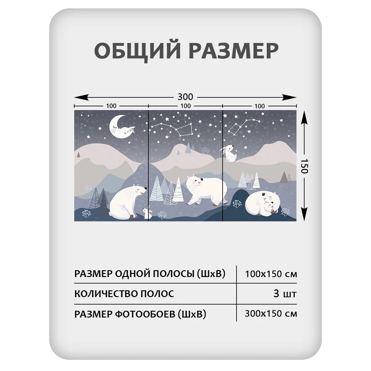 Фотообои рулонные Citydecor Cute&amp;Lovely 15 на флизелиновой основе 300x150 см