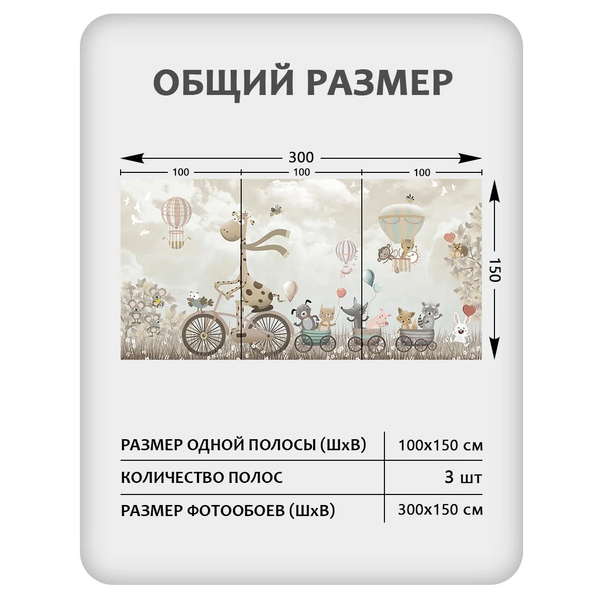 Фотообои рулонные Citydecor Cute&amp;Lovely 17 на флизелиновой основе 300x150 см