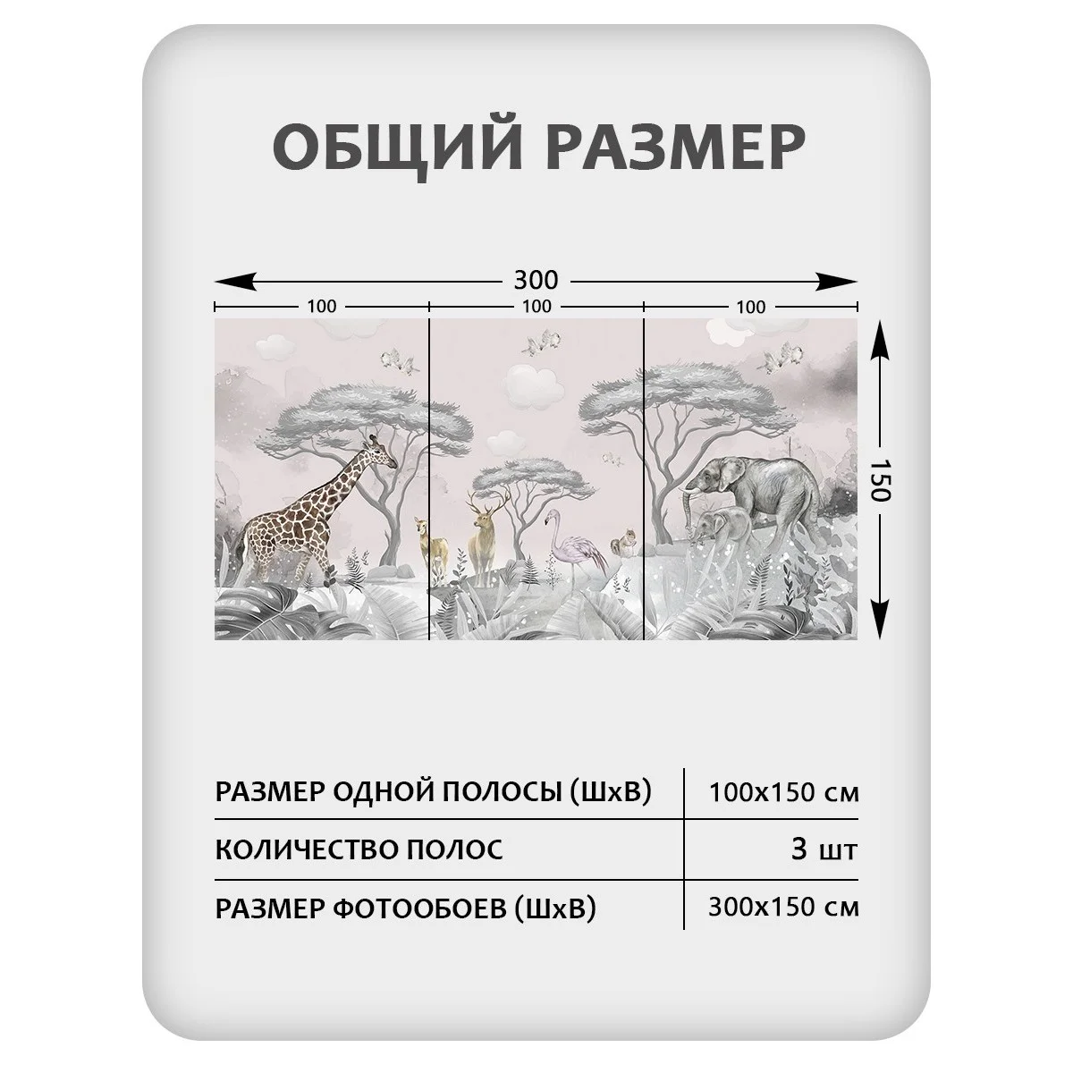 Фотообои рулонные Citydecor Cute&amp;Lovely 38 на флизелиновой основе 300x150 см