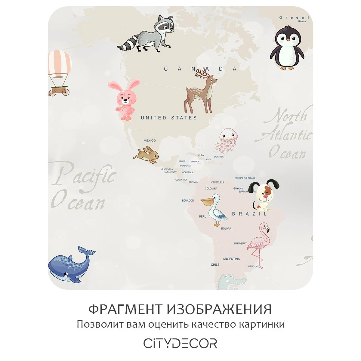 Фотообои рулонные Citydecor Детская (карта мира) 103 на флизелиновой основе 300x150 см