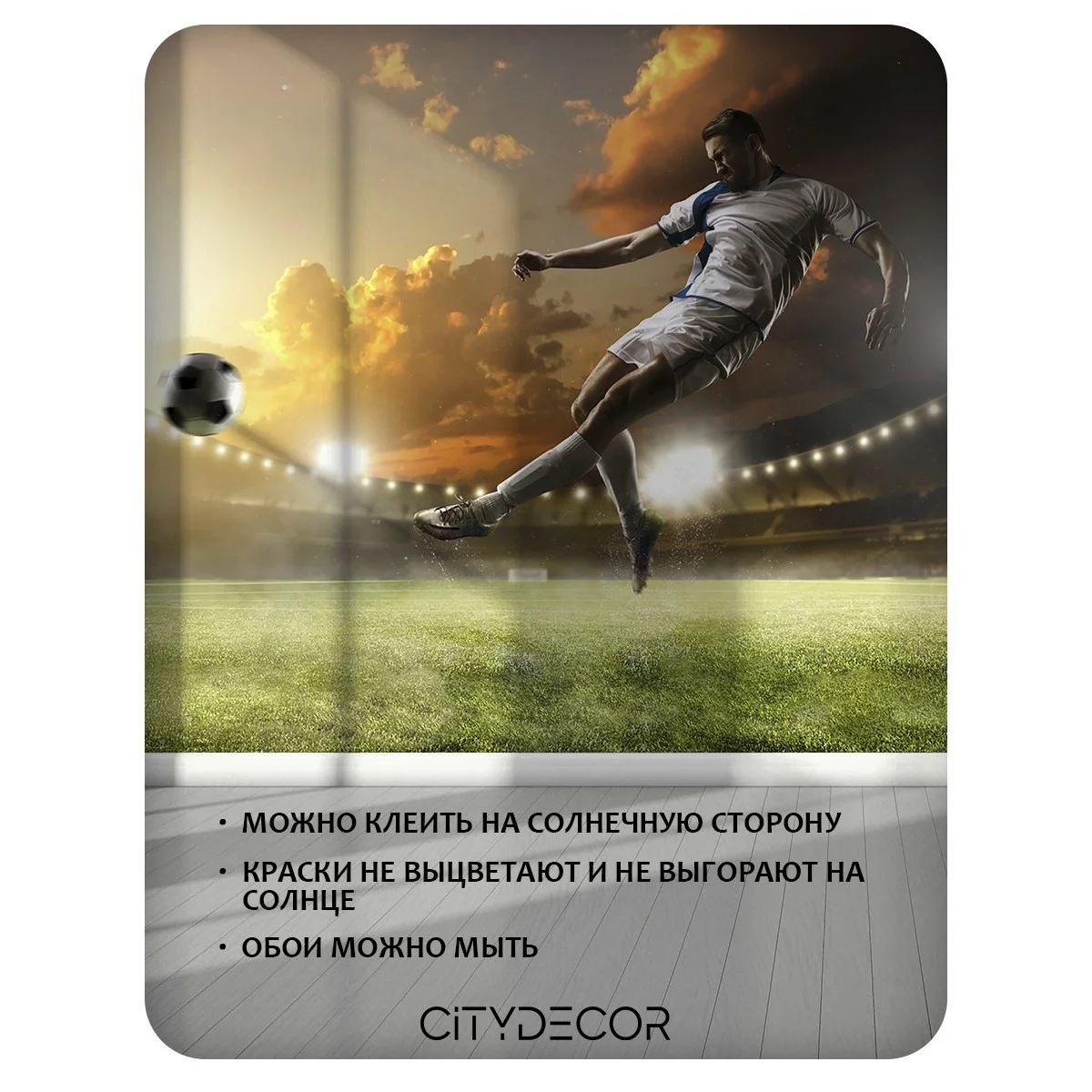 Фотообои рулонные Citydecor Детская 114 на флизелиновой основе 300x150 см