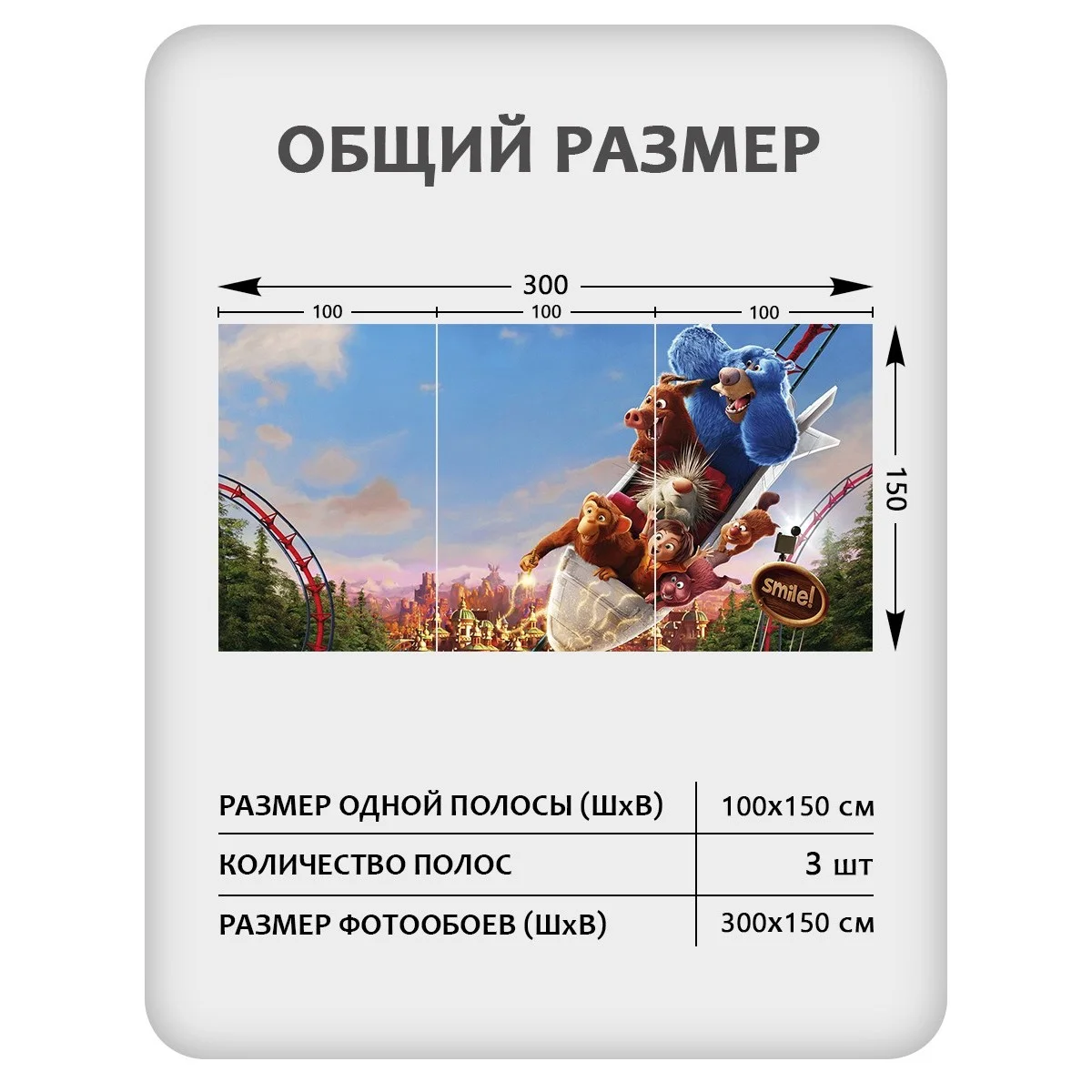 Фотообои рулонные Citydecor Детская 115 на флизелиновой основе 300x150 см