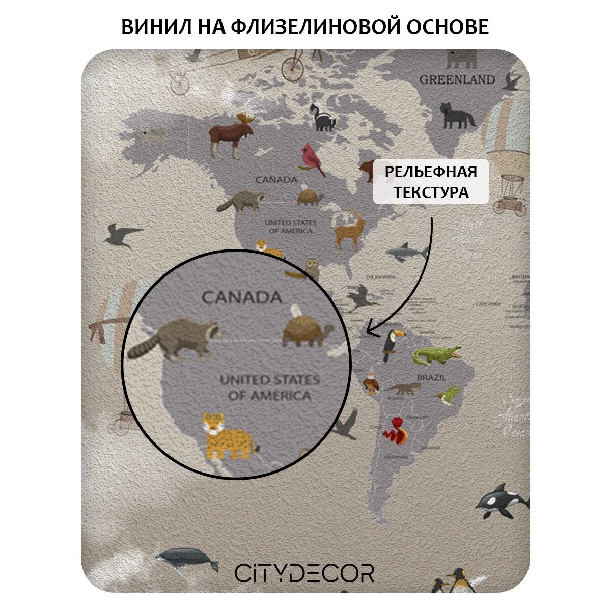 Фотообои рулонные Citydecor Детская (карта мира) 116 на флизелиновой основе 300x150 см
