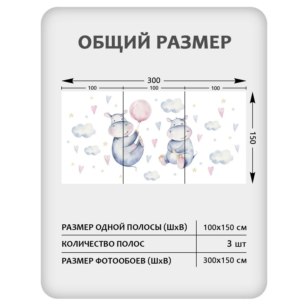 Фотообои рулонные Citydecor Детская 118 на флизелиновой основе 300x150 см