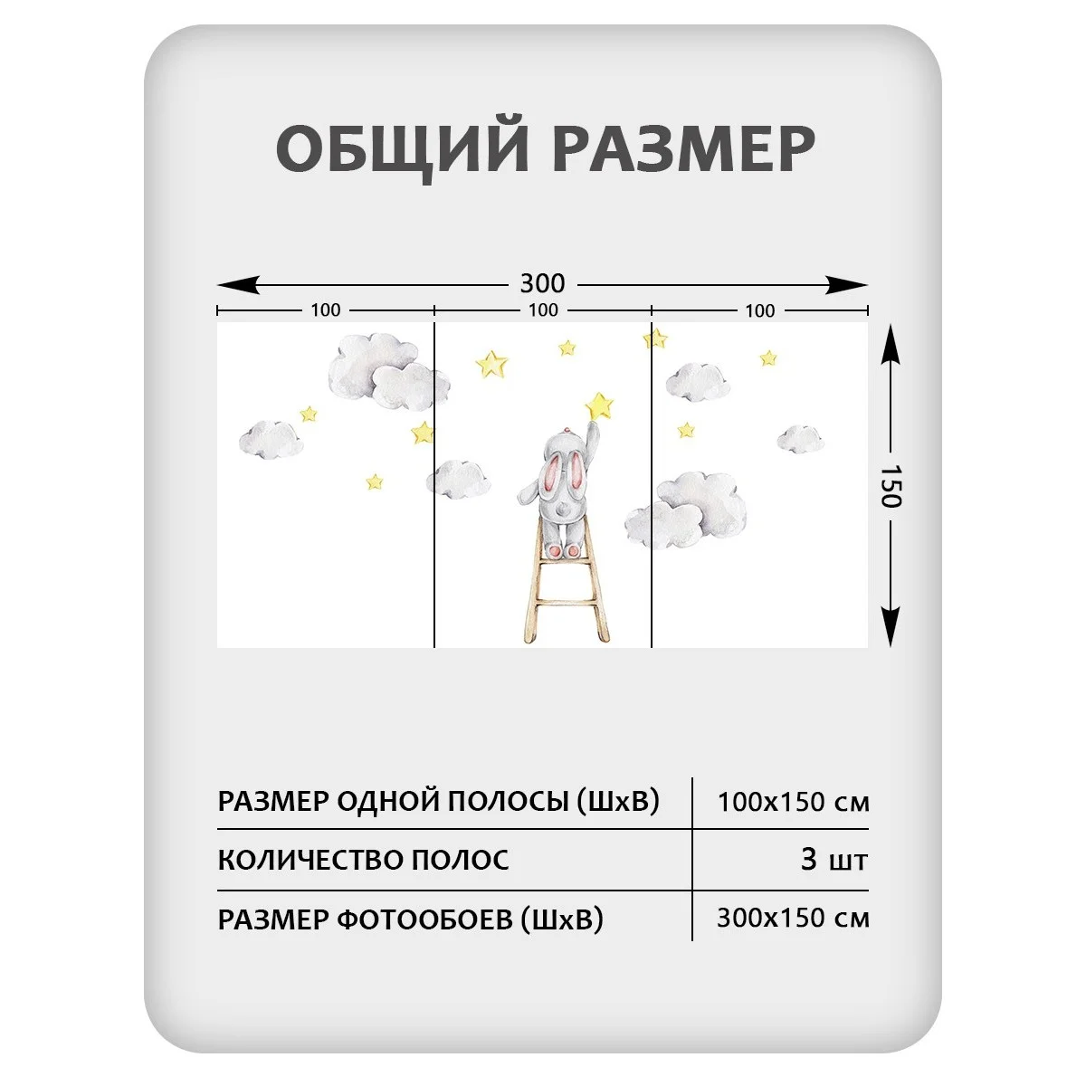 Фотообои рулонные Citydecor Детская 119 на флизелиновой основе 300x150 см