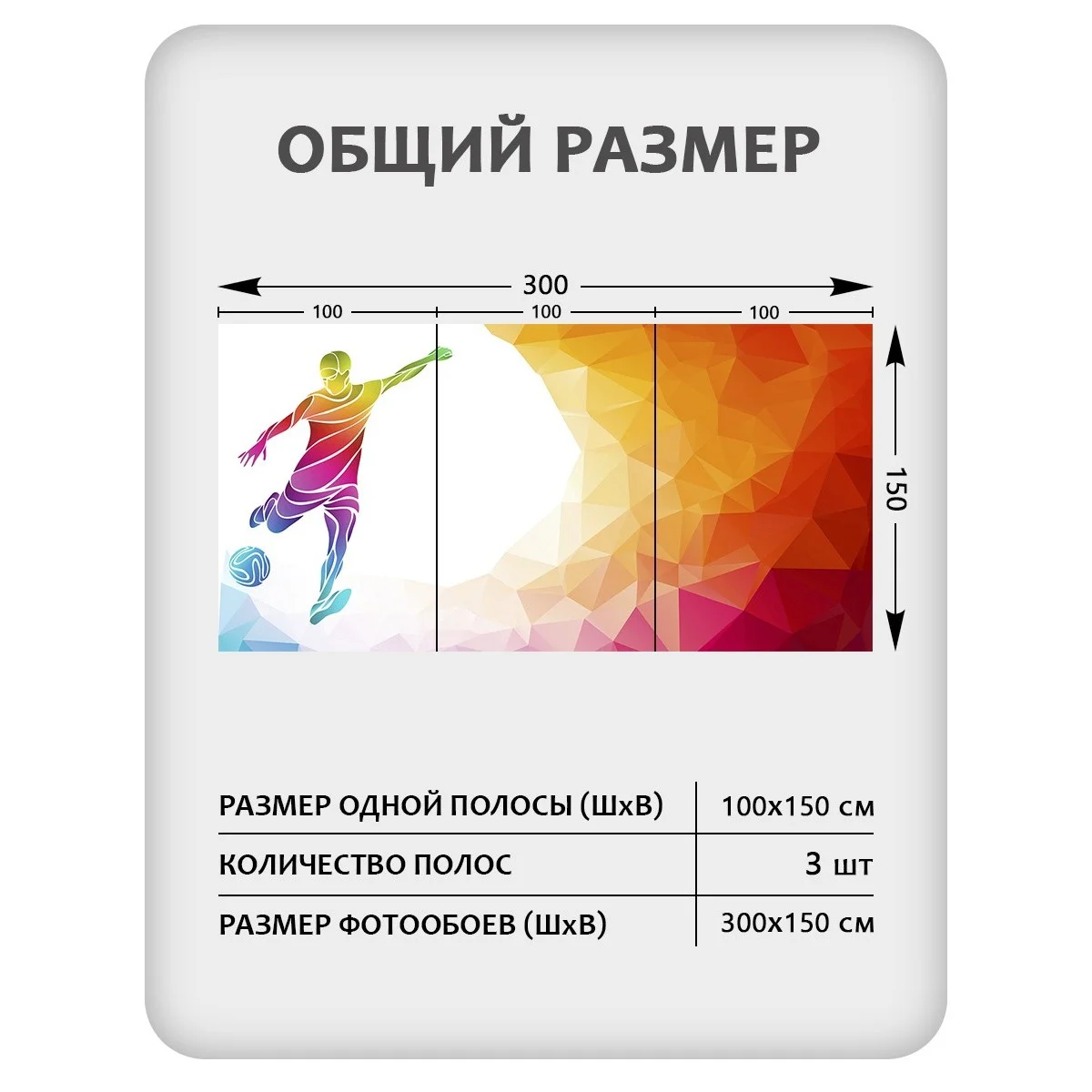 Фотообои рулонные Citydecor Детская 121 на флизелиновой основе 300x150 см