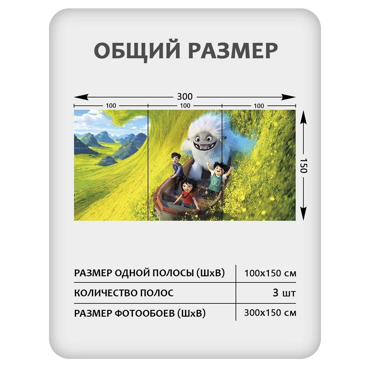 Фотообои рулонные Citydecor Детская 122 на флизелиновой основе 300x150 см