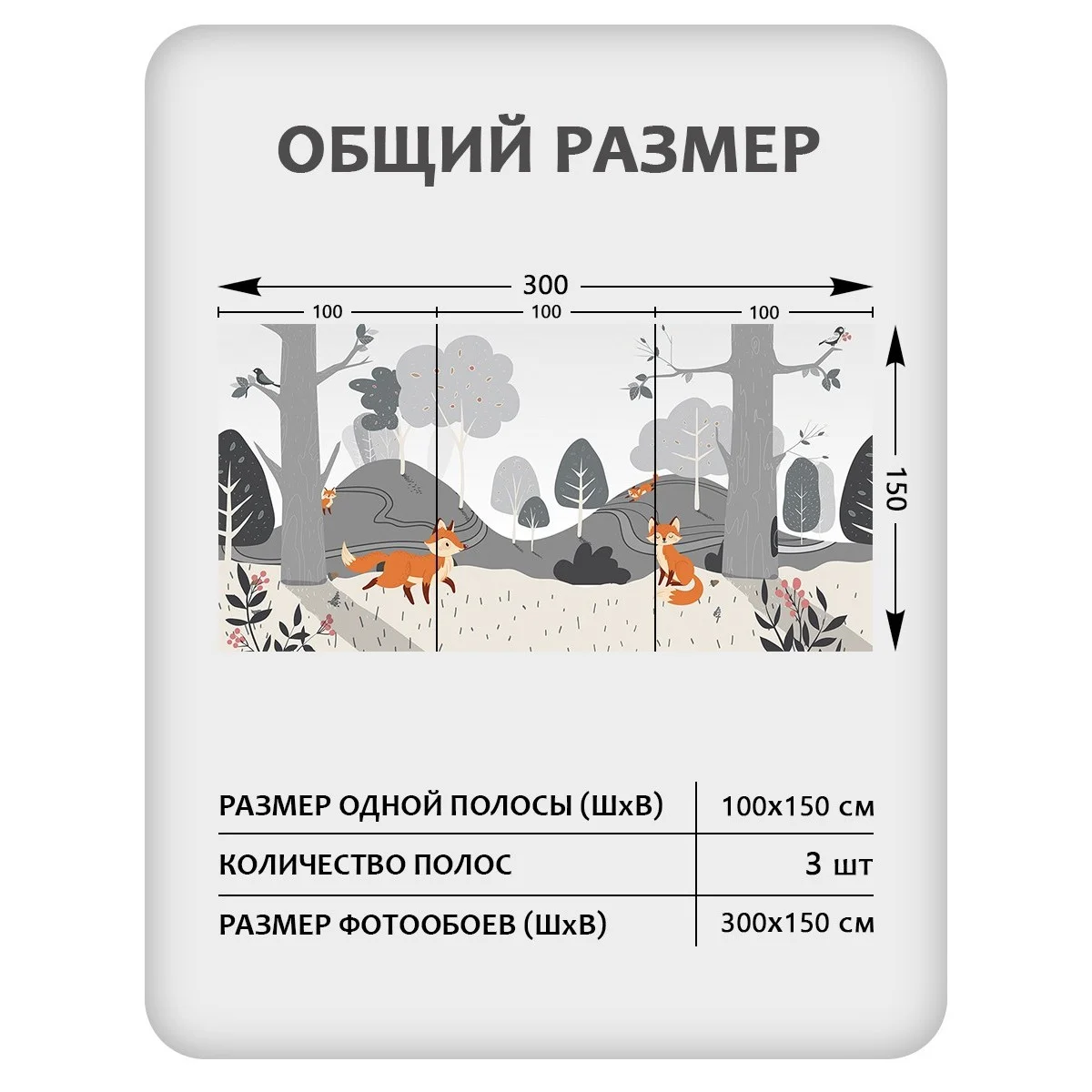 Фотообои рулонные Citydecor Детская 125 на флизелиновой основе 300x150 см