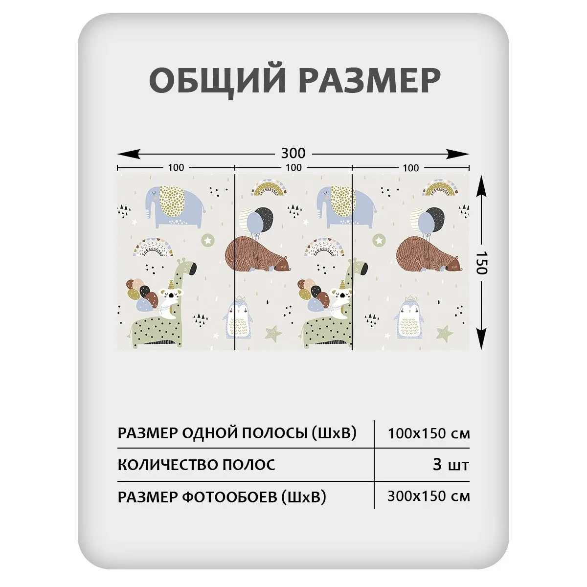 Фотообои рулонные Citydecor Детская 126 на флизелиновой основе 300x150 см