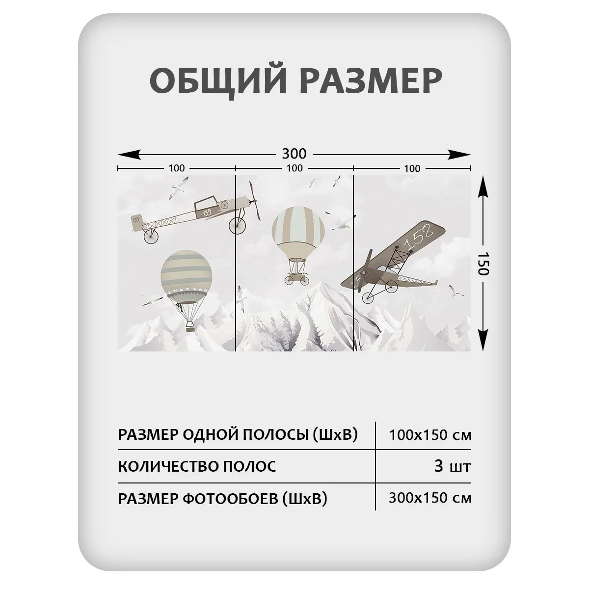 Фотообои рулонные Citydecor Детская 127 на флизелиновой основе 300x150 см