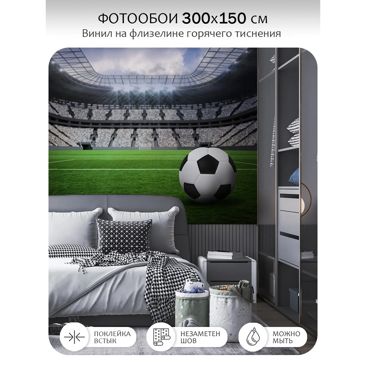 Фотообои рулонные Citydecor Детская 128 на флизелиновой основе 300x150 см