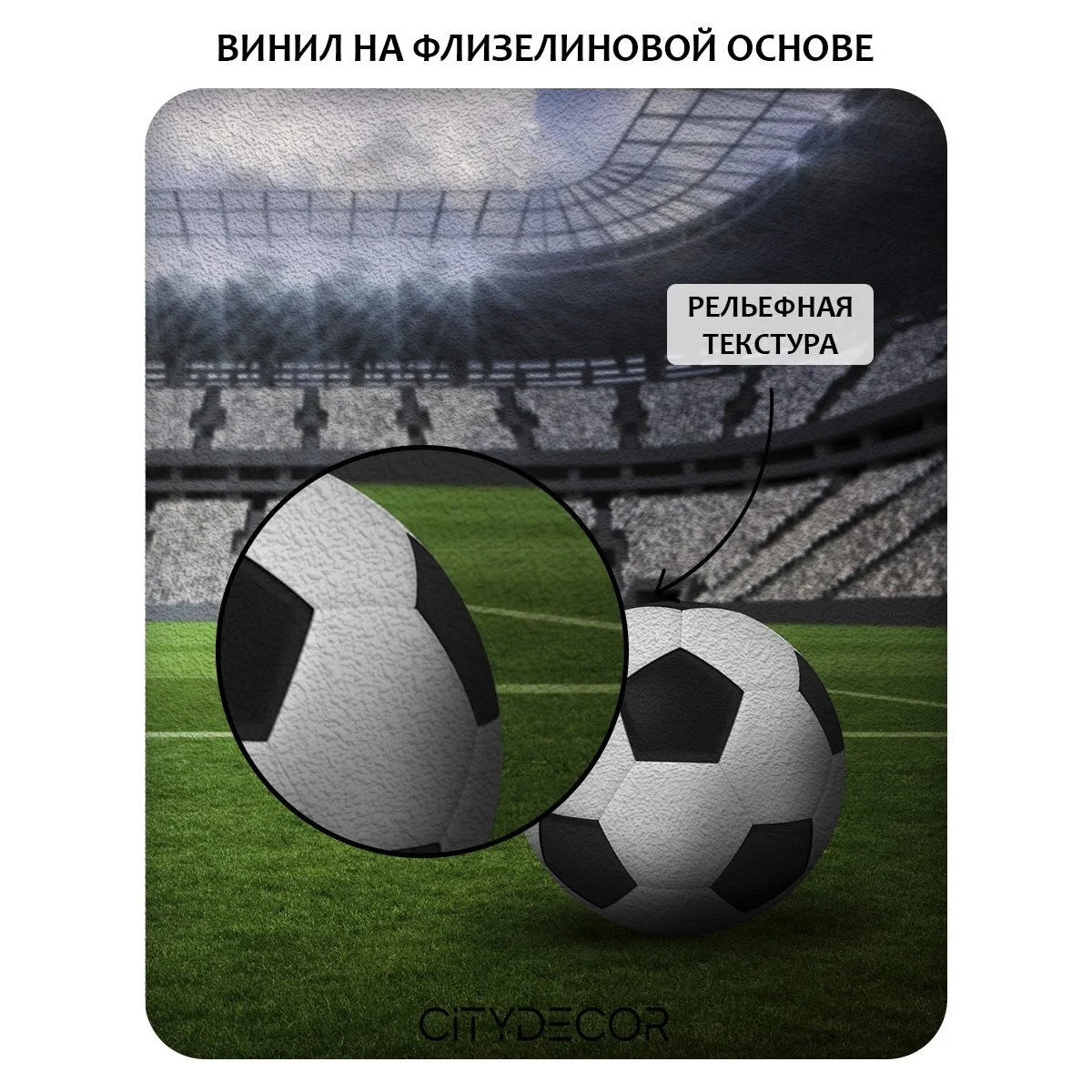 Фотообои рулонные Citydecor Детская 128 на флизелиновой основе 300x150 см