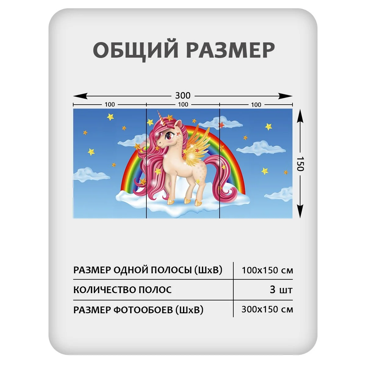 Фотообои рулонные Citydecor Детская 129 на флизелиновой основе 300x150 см