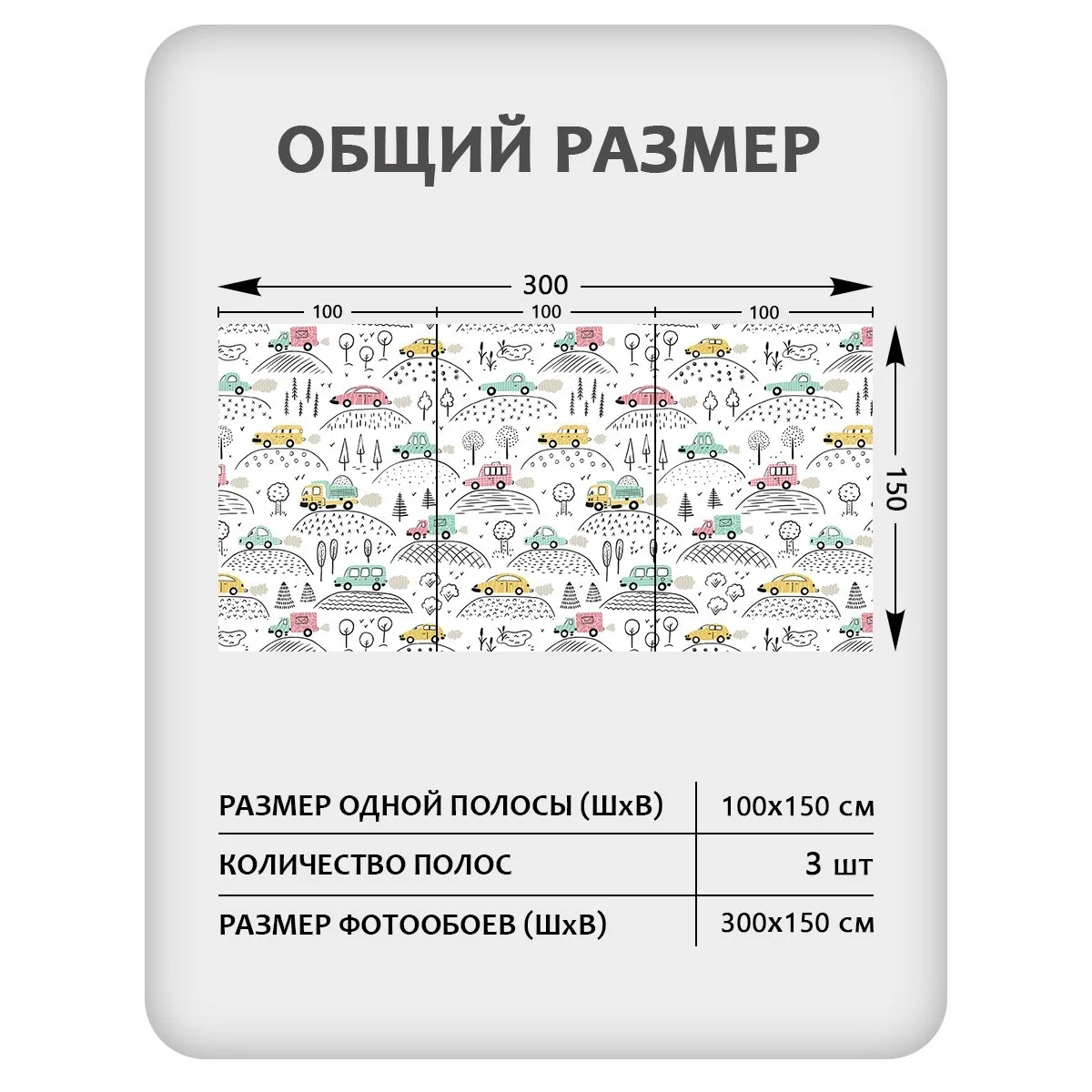 Фотообои рулонные Citydecor Детская 130 на флизелиновой основе 300x150 см