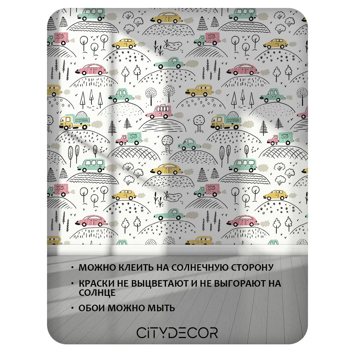 Фотообои рулонные Citydecor Детская 130 на флизелиновой основе 300x150 см