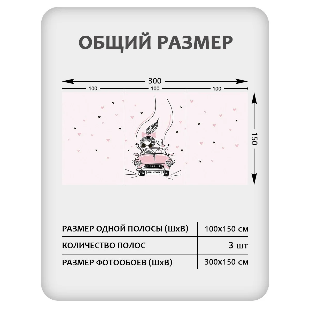 Фотообои рулонные Citydecor Детская 133 на флизелиновой основе 300x150 см