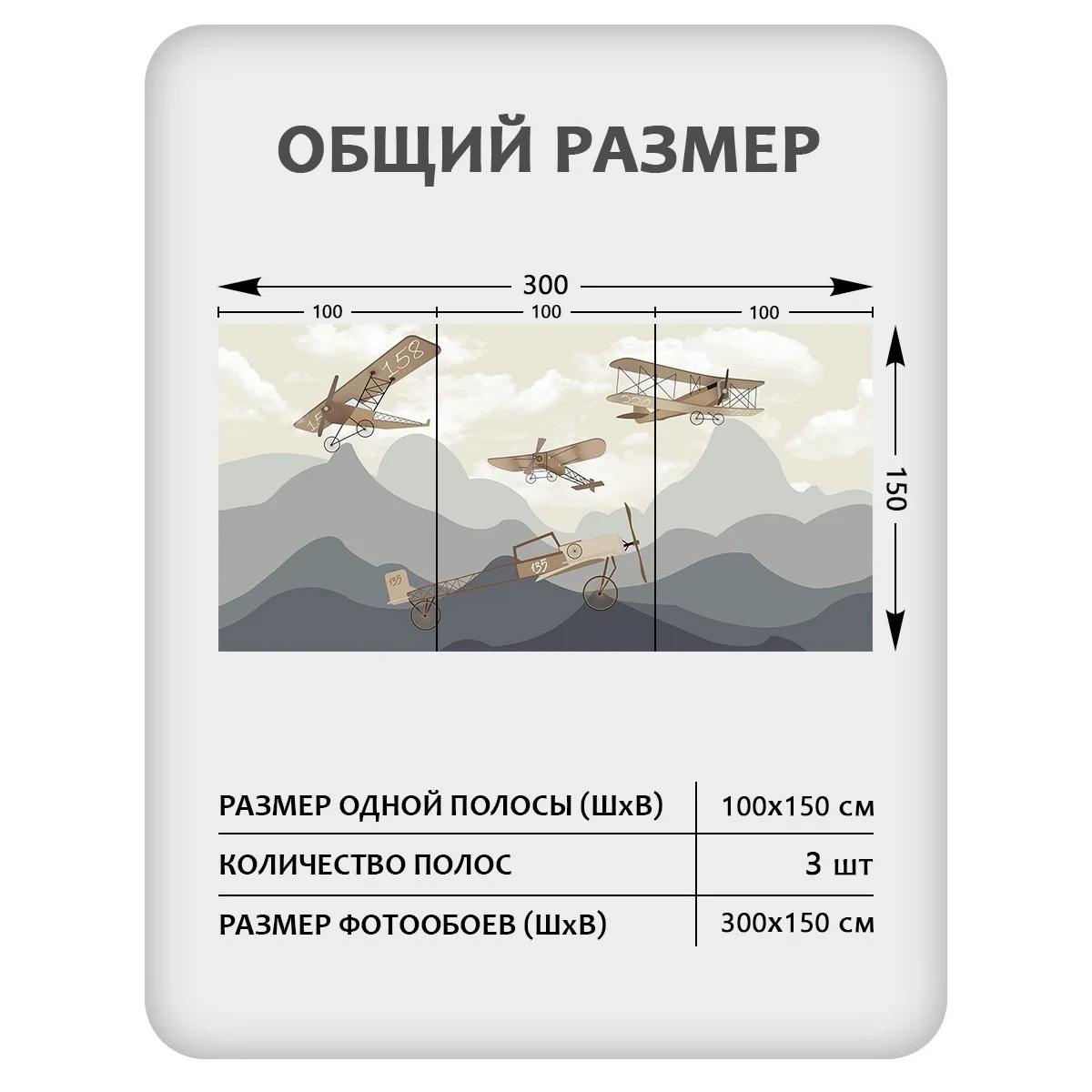 Фотообои рулонные Citydecor Детская 136 на флизелиновой основе 300x150 см