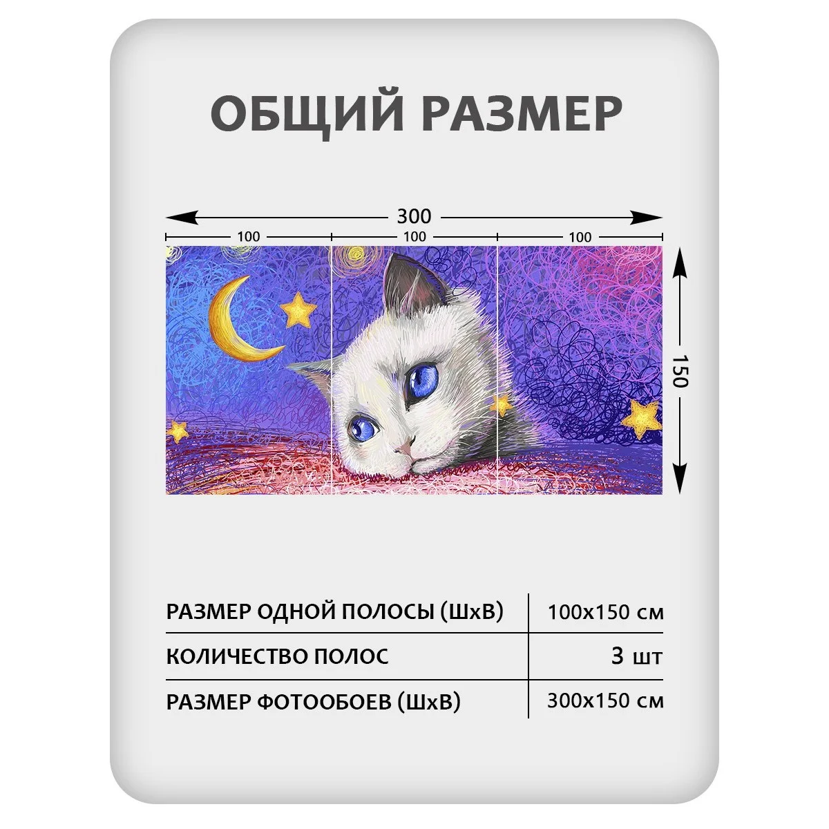 Фотообои рулонные Citydecor Детская 137 на флизелиновой основе 300x150 см