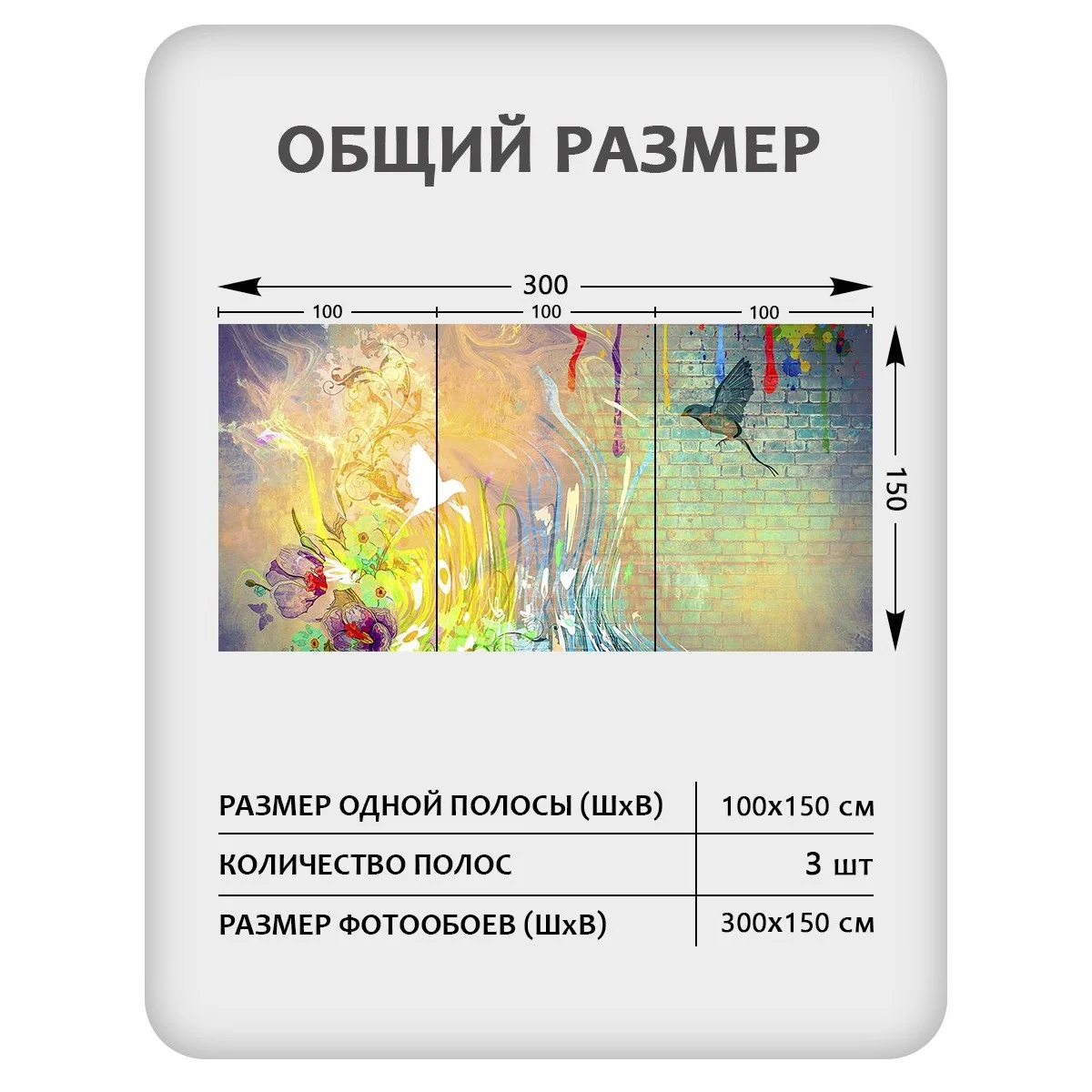 Фотообои рулонные Citydecor Детская 138 на флизелиновой основе 300x150 см