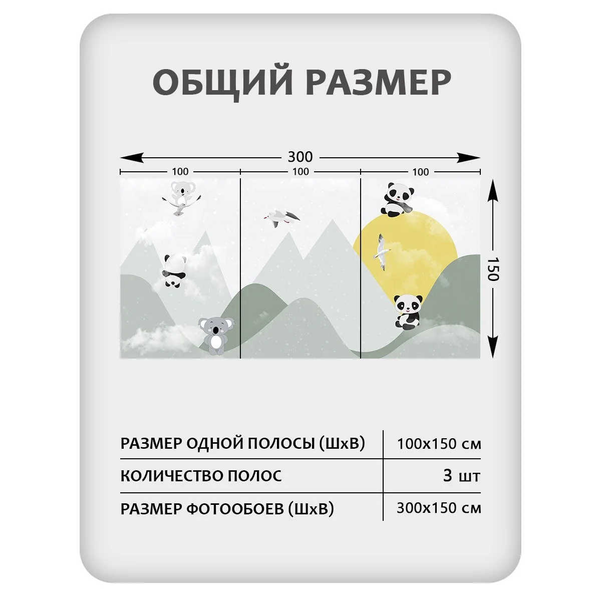 Фотообои рулонные Citydecor Детская 143 на флизелиновой основе 300x150 см