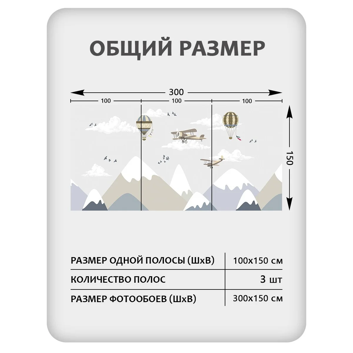 Фотообои рулонные Citydecor Детская 144 на флизелиновой основе 300x150 см