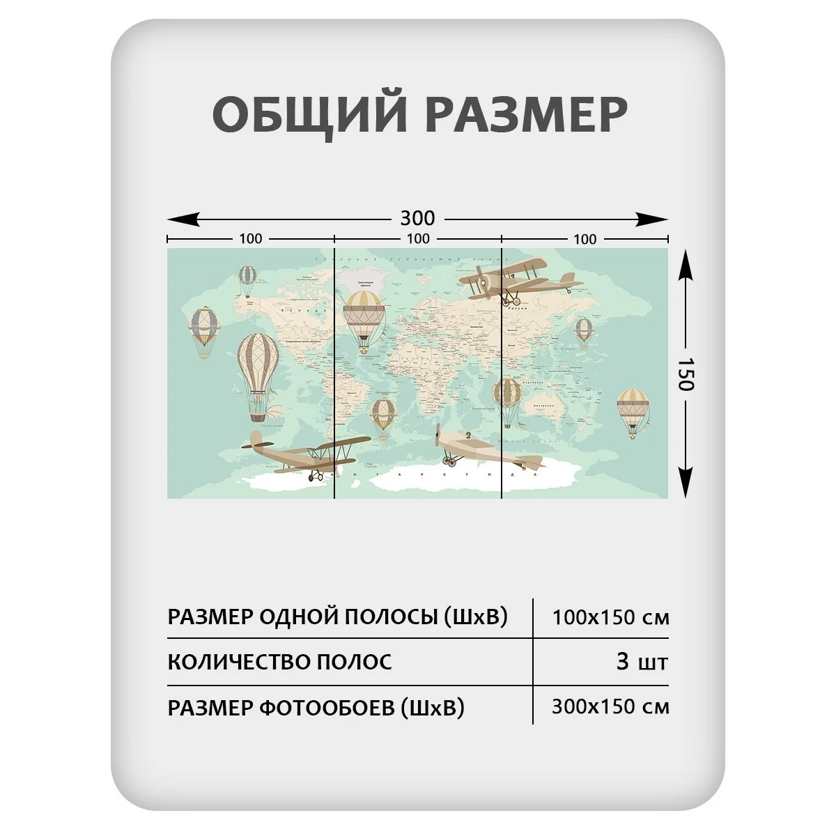 Фотообои рулонные Citydecor Детская (карта мира) 151 на флизелиновой основе 300x150 см