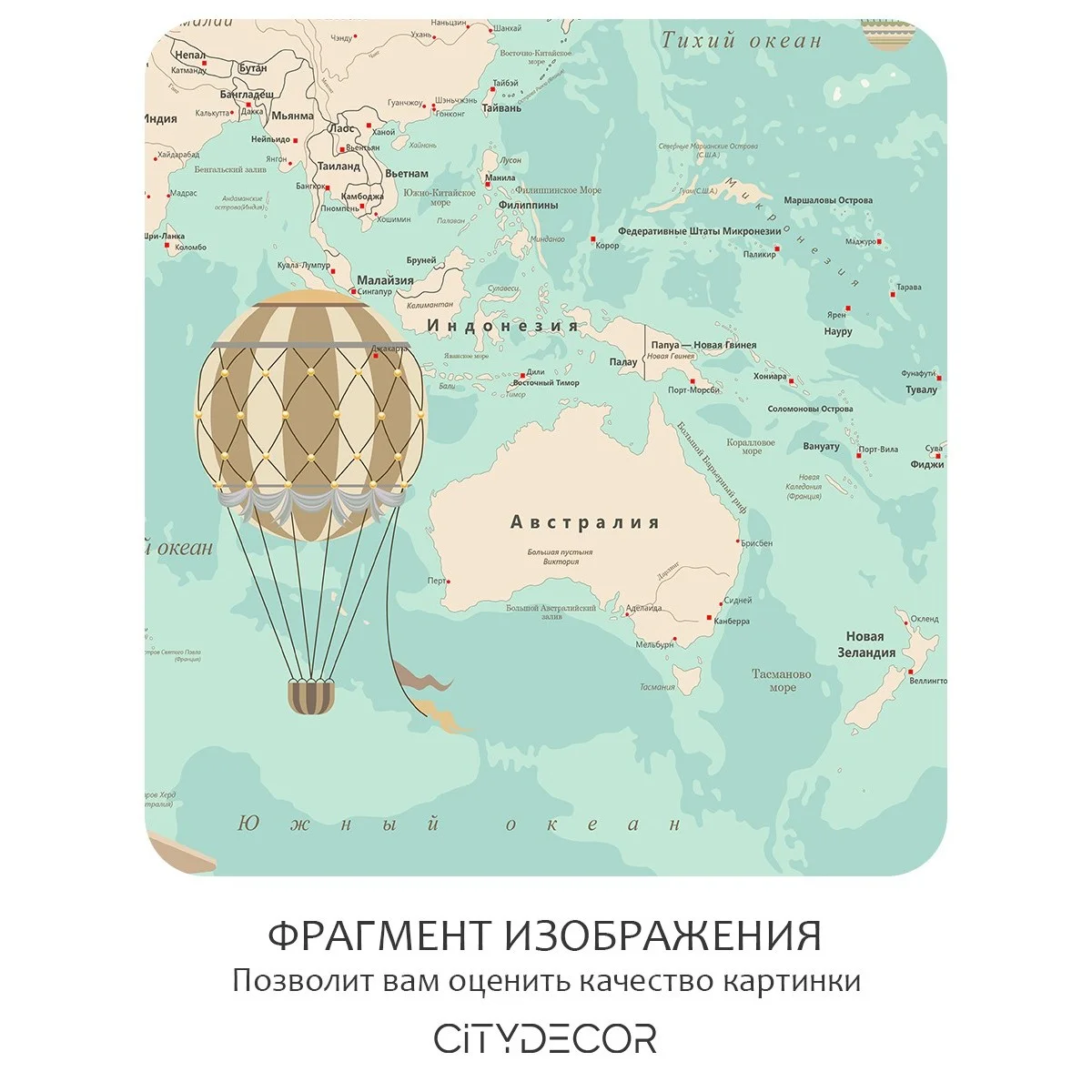 Фотообои рулонные Citydecor Детская (карта мира) 151 на флизелиновой основе 300x150 см