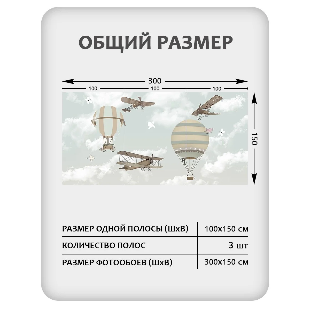 Фотообои рулонные Citydecor Детская 173 на флизелиновой основе 300x150 см