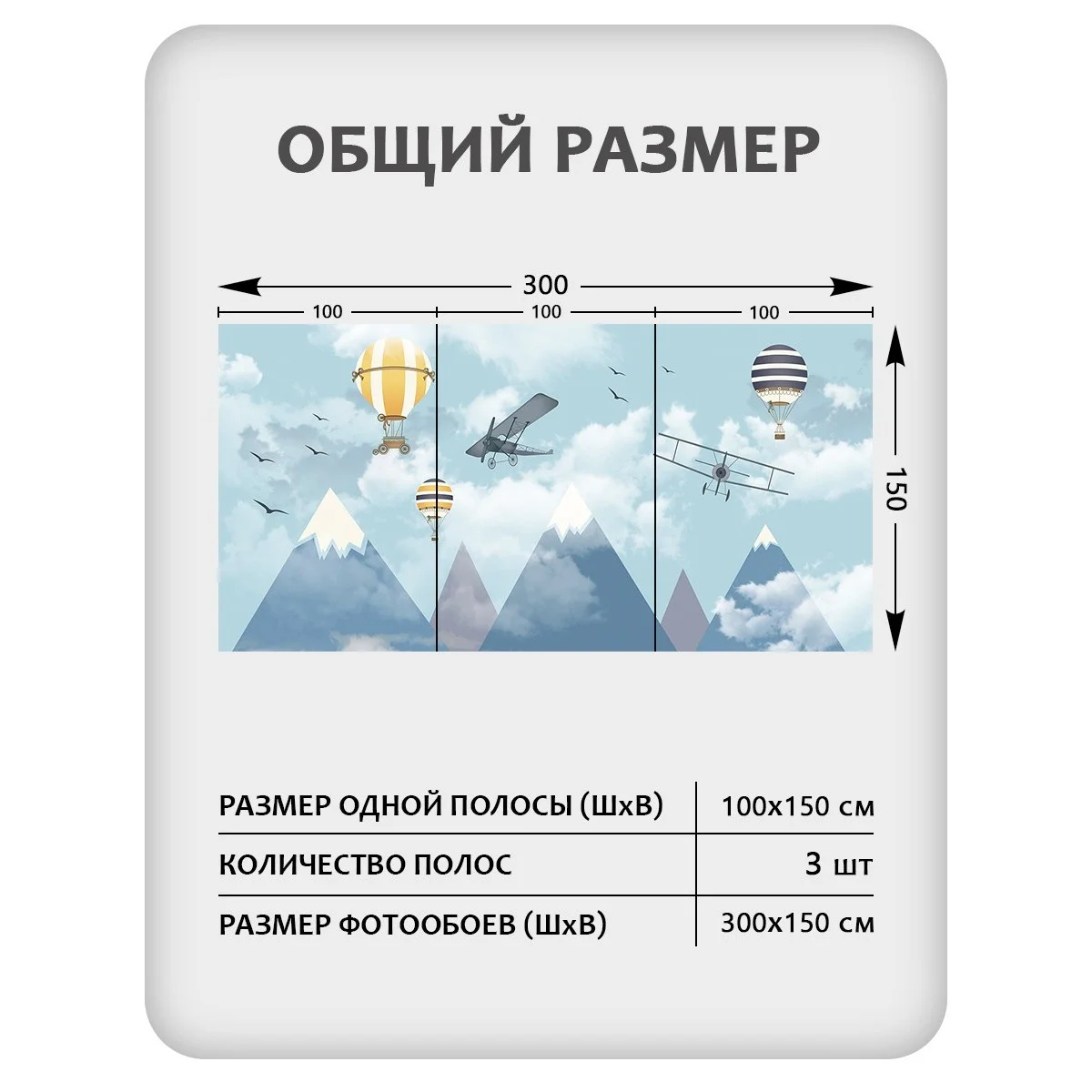 Фотообои рулонные Citydecor Детская 175 на флизелиновой основе 300x150 см